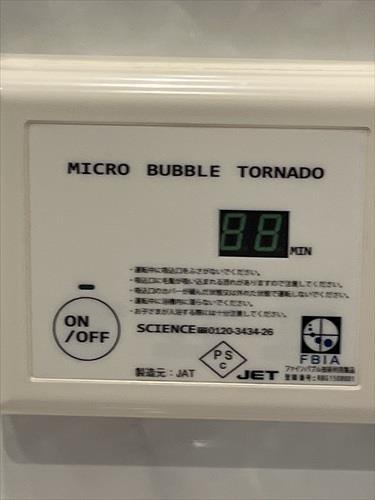 マイクロバブル発生機付いてます