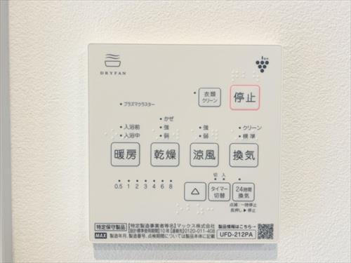浴室暖房乾燥機操作パネル