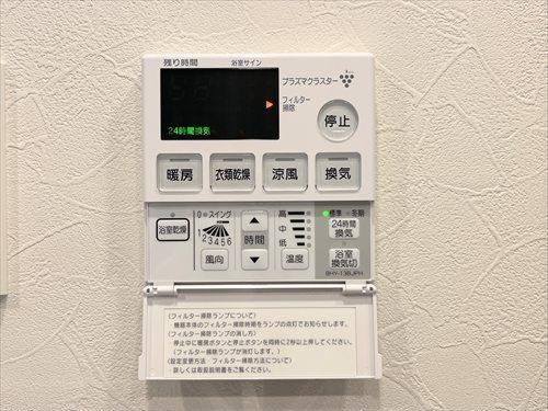 浴室乾燥暖房機操作パネル