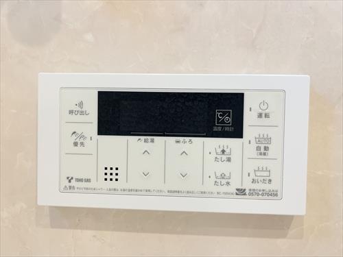 給湯器操作パネル(浴室)
