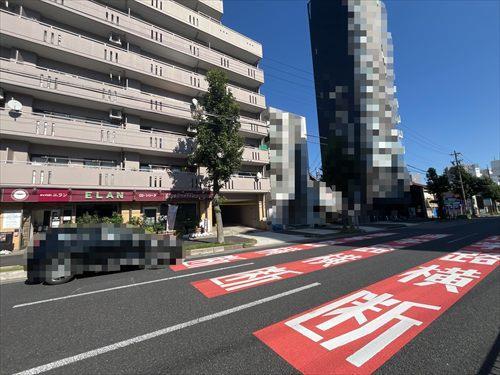 前面道路