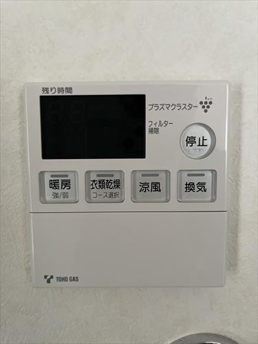 浴室乾燥、暖房機能付きです
