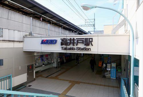 京王井の頭線高井戸駅(520m)