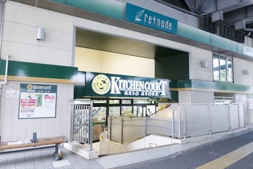 キッチンコート高井戸店(500m)