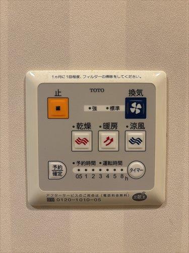 リモコン（浴室乾燥機）