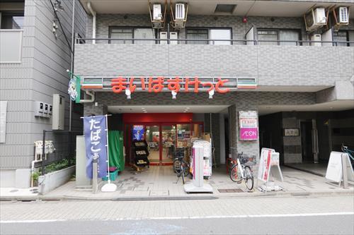 まいばすけっと西荻窪駅東店(630m)