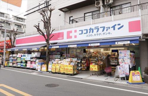 ココカラファイン西荻窪店(930m)