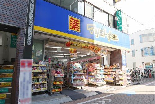 マツモトキヨシ久我山駅前店(640m)