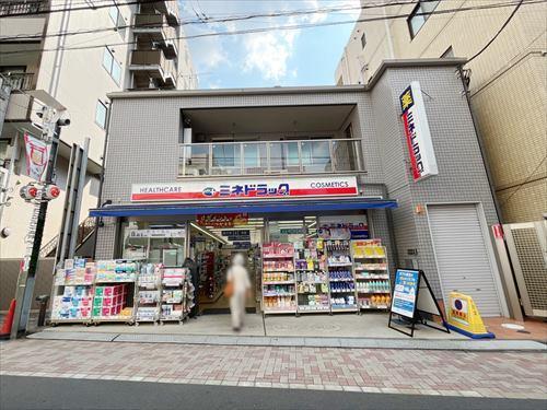 ミネドラッグ西荻窪駅前店(810m)