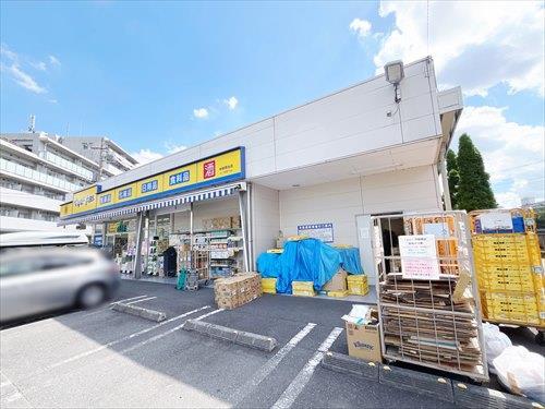 マツモトキヨシ中野南台店(680m)