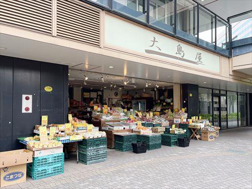 大島屋(700m)