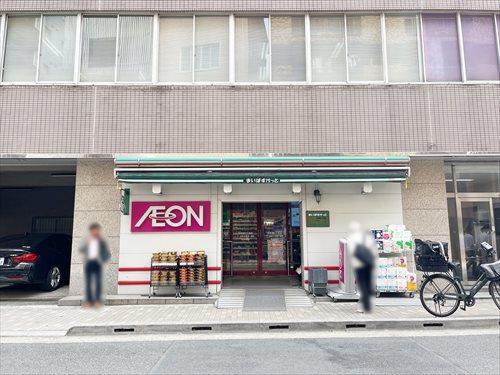 まいばすけっと浅草橋1丁目店(510m)
