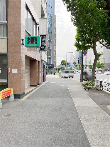 現地前歩道