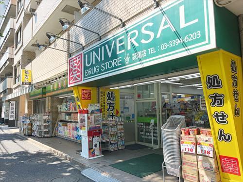 ユニバーサルドラッグ荻窪店(630m)