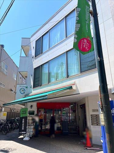 まいばすけっと練馬北町2丁目店750m