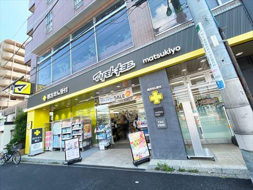 マツモトキヨシ平和台駅前店(960m)