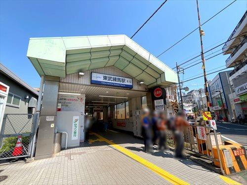 東武鉄道東上線東武練馬駅まで徒歩13分