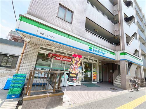 ファミリーマート坪田しらひげ店270m