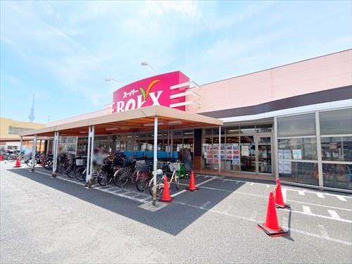 ベルクス墨田店(280m)
