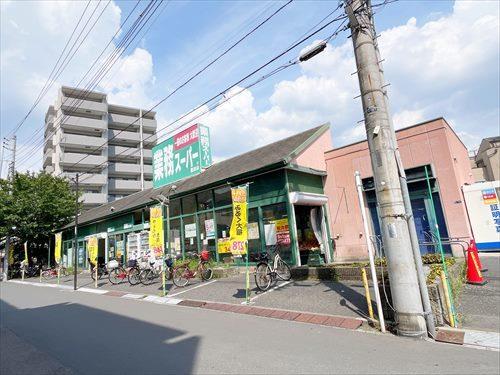 業務スーパー墨田店(370m)