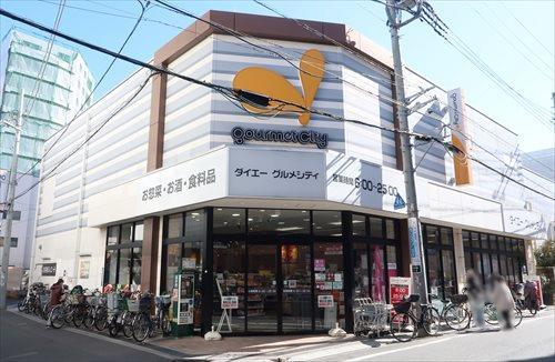 グルメシティ東向島駅前店(910ｍ)