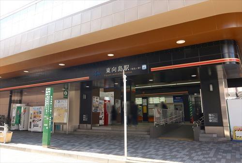 東武伊勢崎・大師線東向島駅まで徒歩10分