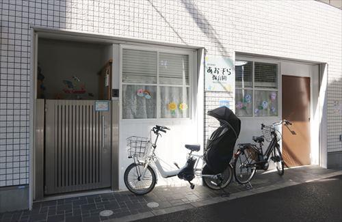 あおぞら保育園(350ｍ)