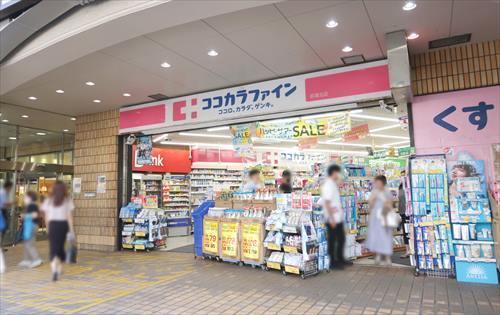 ココカラファイン荻窪北店(620m)