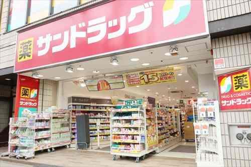 サンドラッグ荻窪西口店(620m)
