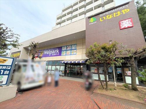 いなげや杉並桜上水店(170ｍ)