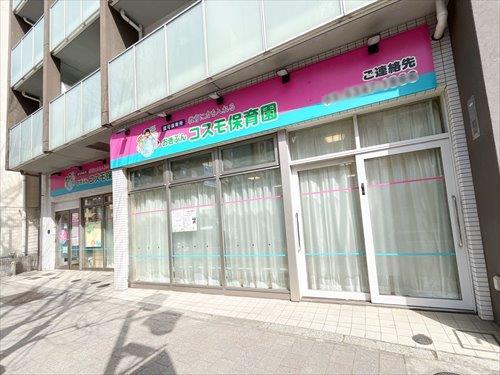 おぎぶんコスモ保育園(110m)