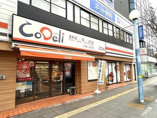 CoDeli 西梅田公園前店 550m