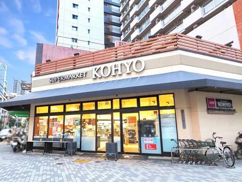 コーヨー堀江店 290m