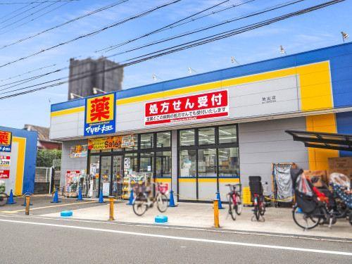 マツモトキヨシ放出店 220m