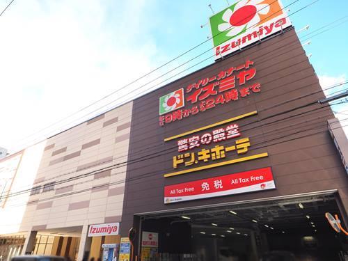 デイリーカナートイズミヤ法円坂店400m