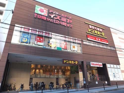 ドン・キホーテ法円坂店 550m