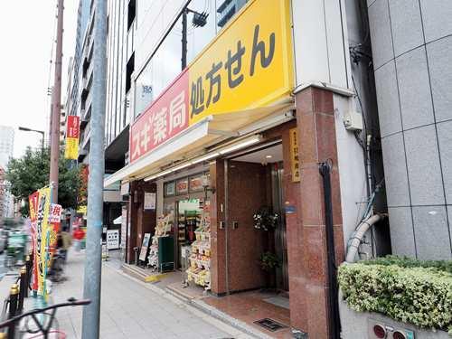 スギ薬局谷町四丁目店 740m