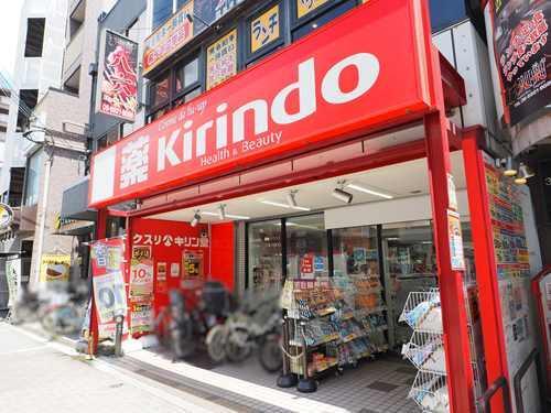 キリン堂コスメデルアップ都島駅前220m