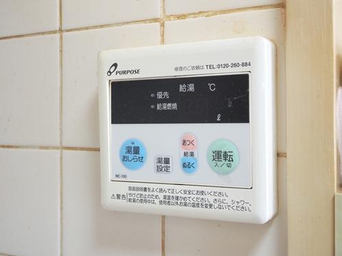 キッチン_給湯リモコン