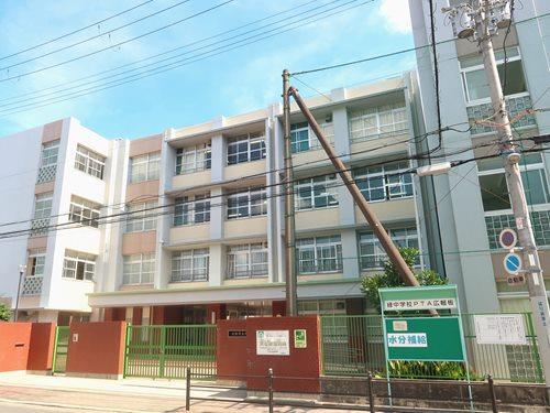 大阪市立緑中学校 690m