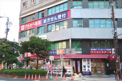 ドラッグアカカベ阿波座店 370m