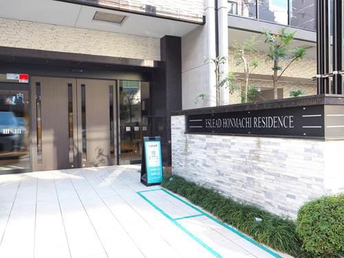 【共有部】エントランス