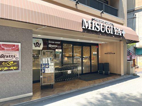 MISUGIYA＋豊崎店 まで710m