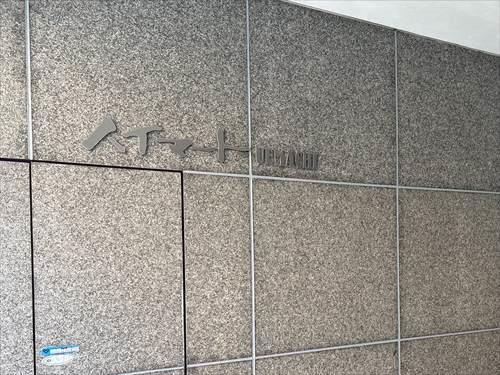 【共有部】エントランス＿マンション名