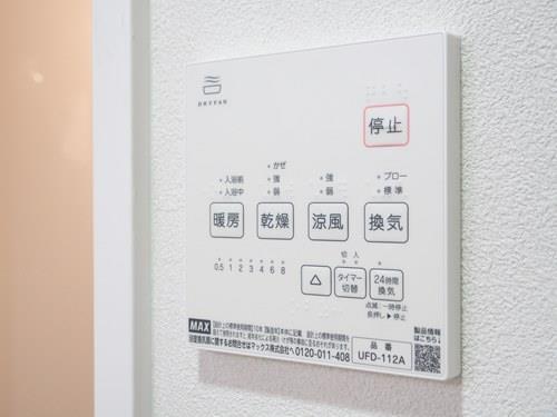 浴室暖房乾燥機