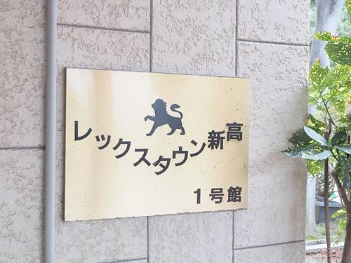 【共用部】エントランス