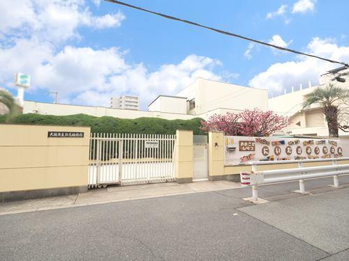 大阪市立新高幼稚園 340m