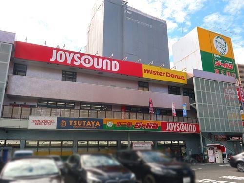 スギドラッグ 東三国駅前店 750ｍ