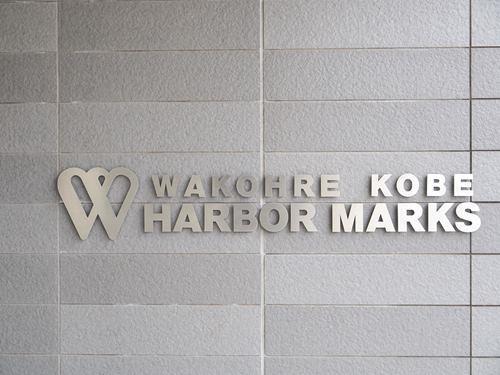 【共用部】エントランス マンション名