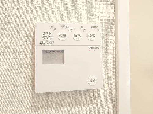 浴室暖房乾燥機・ミストサウナ